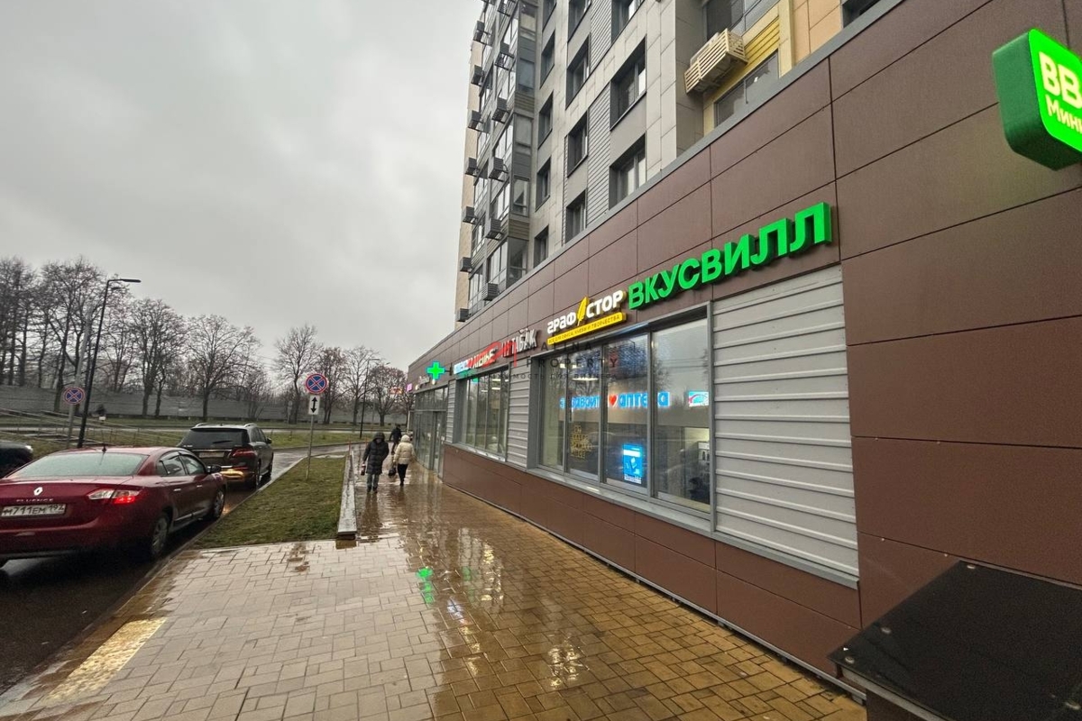 Продажа помещения с арендатором Вкусвилл