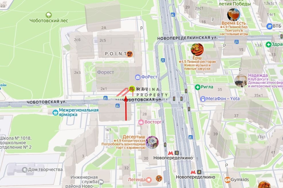 Продажа торгового помещения с арендаторами