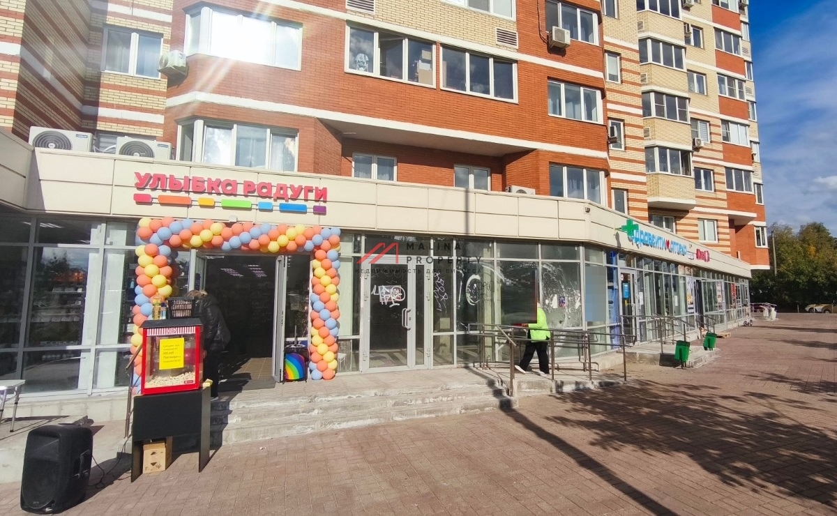 Продажа торгового помещения с магазином Улыбка радуги