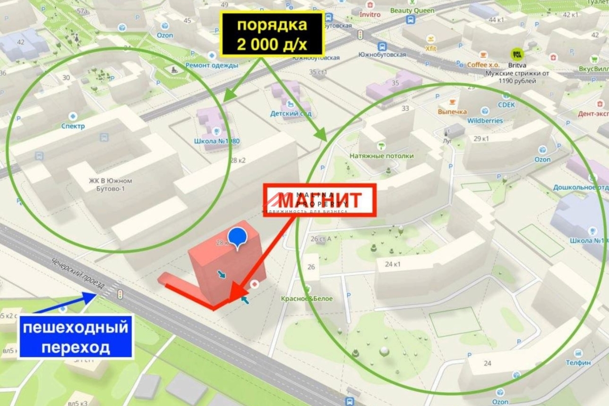 Продажа помещения с арендатором супермаркет "Дикси" 