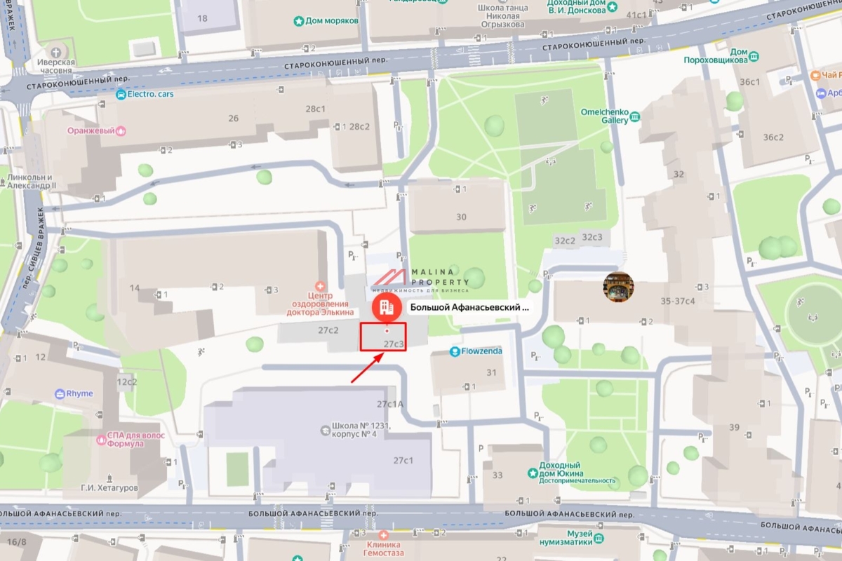 Аренда офисного особняка в Большом Афанасьевском переулке