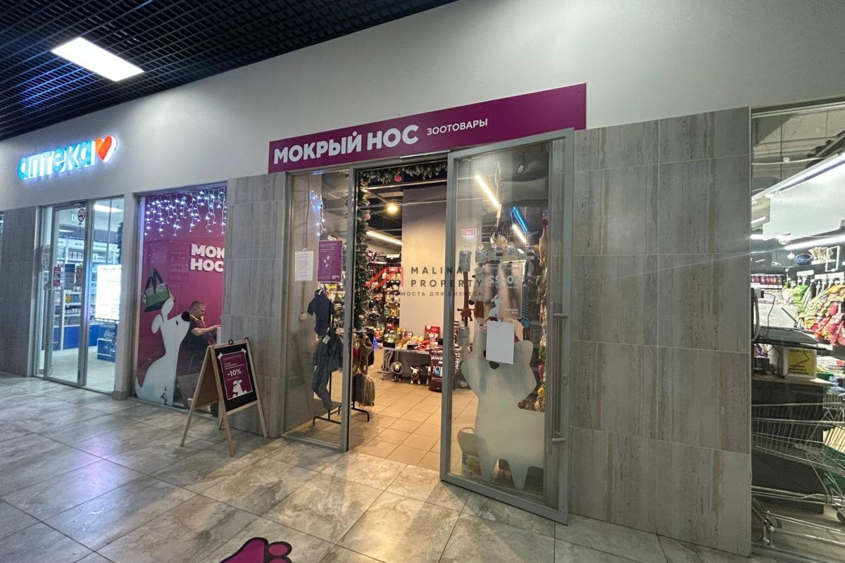 Продажа помещения с арендатором на Барвихинской