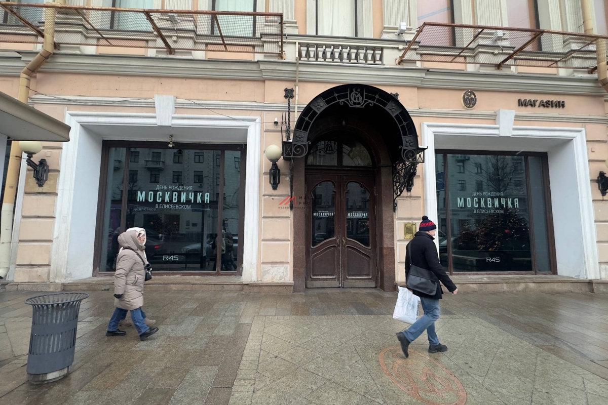 Аренда торгового помещения на Тверской