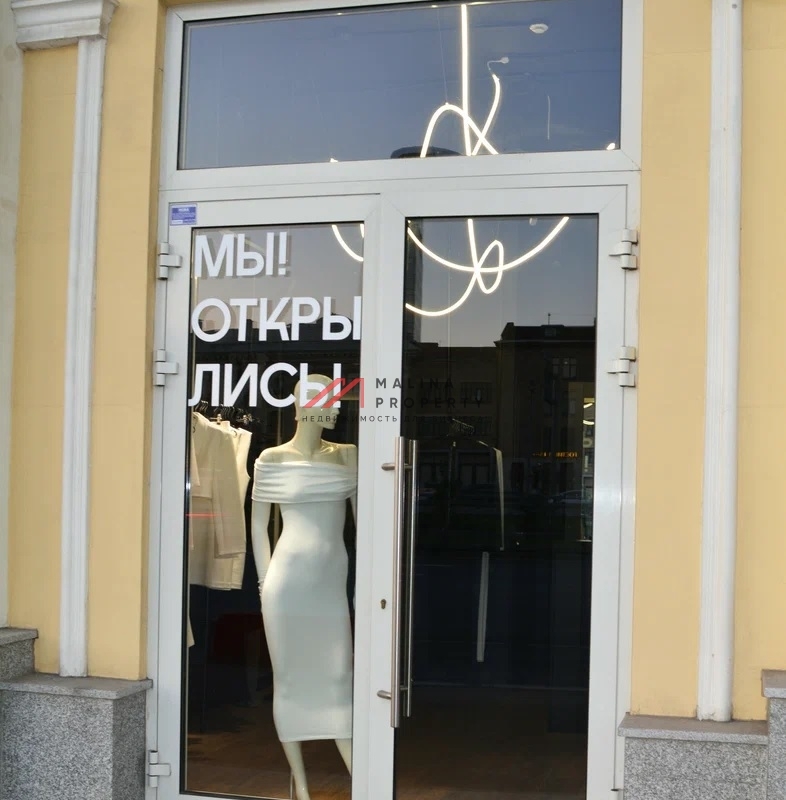 Продажа помещения с арендатором у метро Аэропорт 