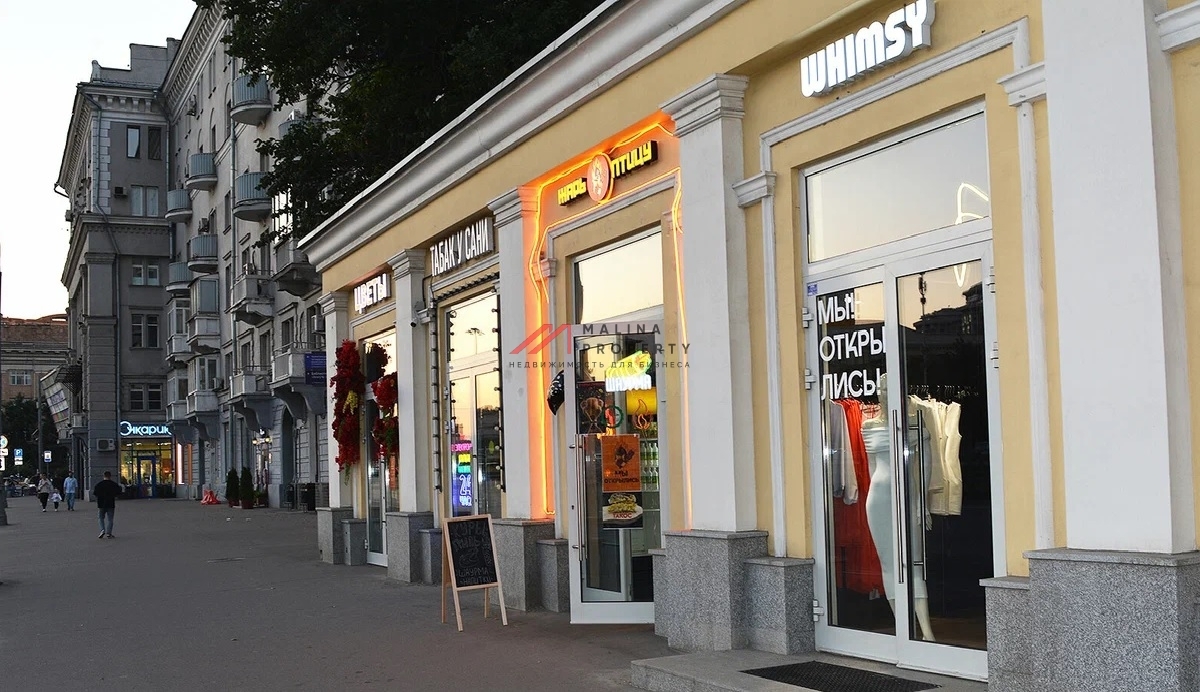 Продажа помещения с арендатором у метро Аэропорт 