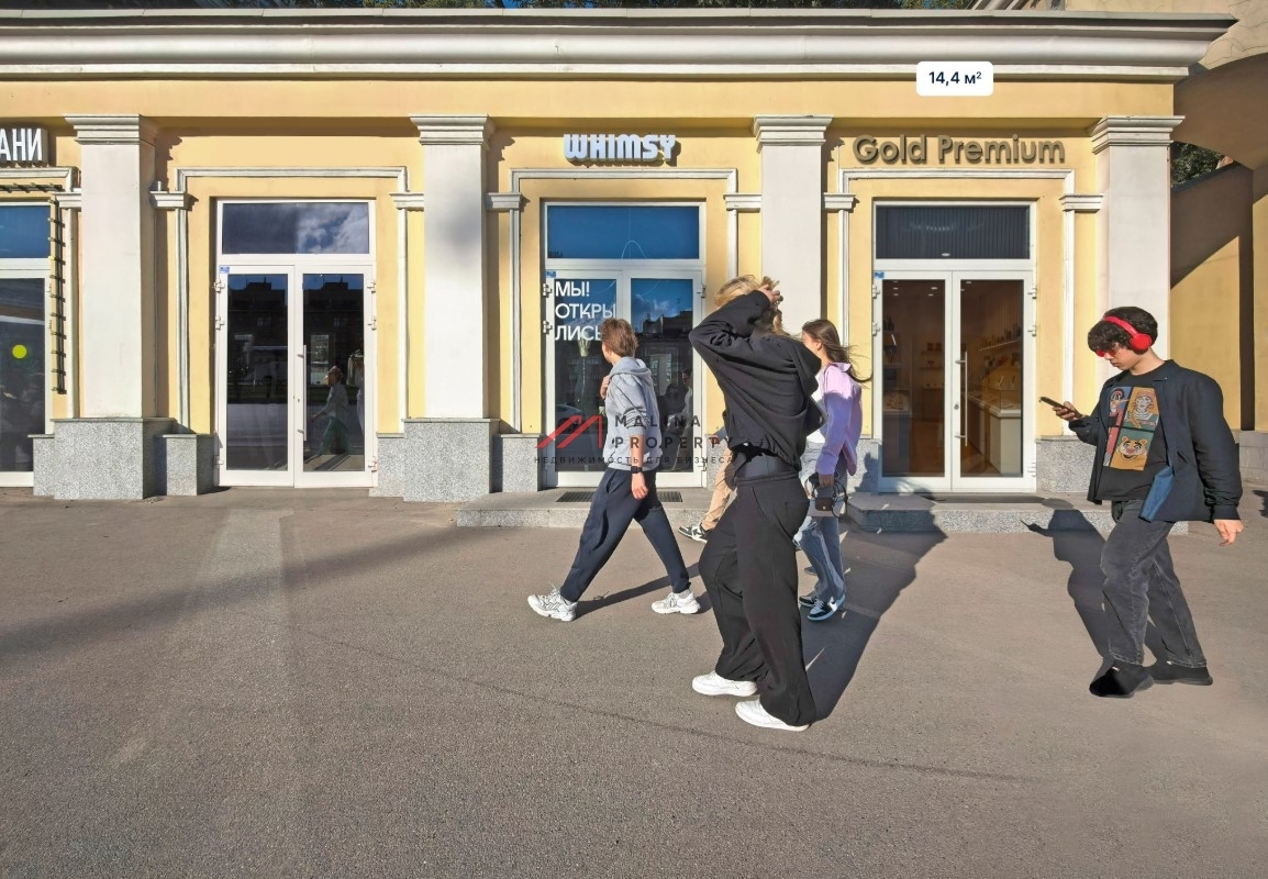 Продажа помещения с арендатором у метро Аэропорт 