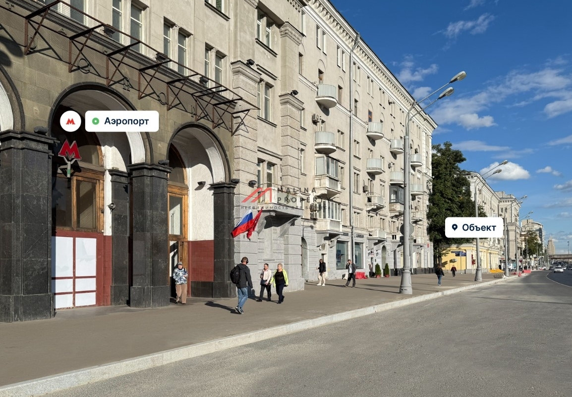 Продажа помещения с арендатором у метро Аэропорт 
