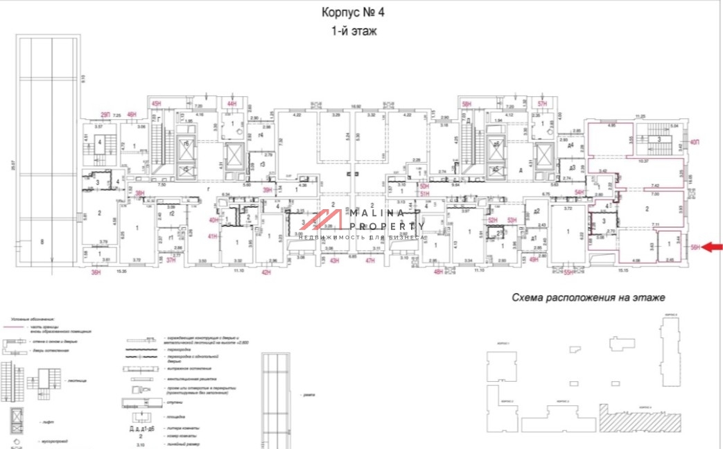Аренда помещения в новом доме в районе Коптево