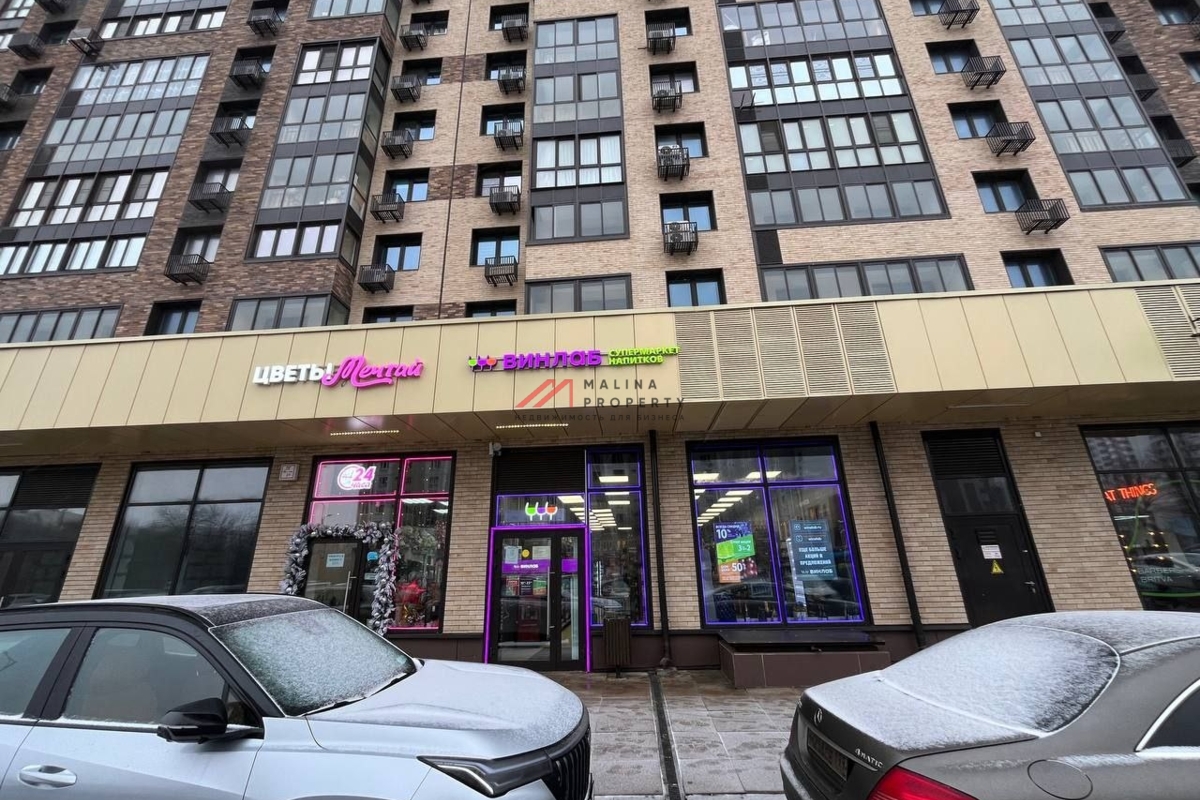 Продажа торгового помещения с арендаторами