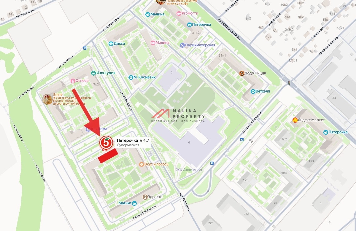 Продажа помещения с арендатором "Пятерочка" в ЖК «Алхимово»