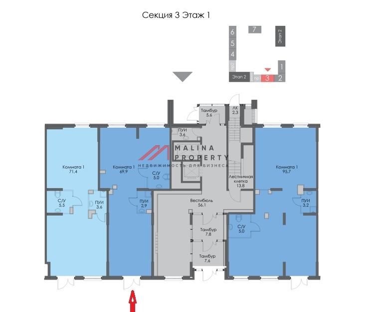 Продажа торгового помещения в ЖК "Саларьево парк" 