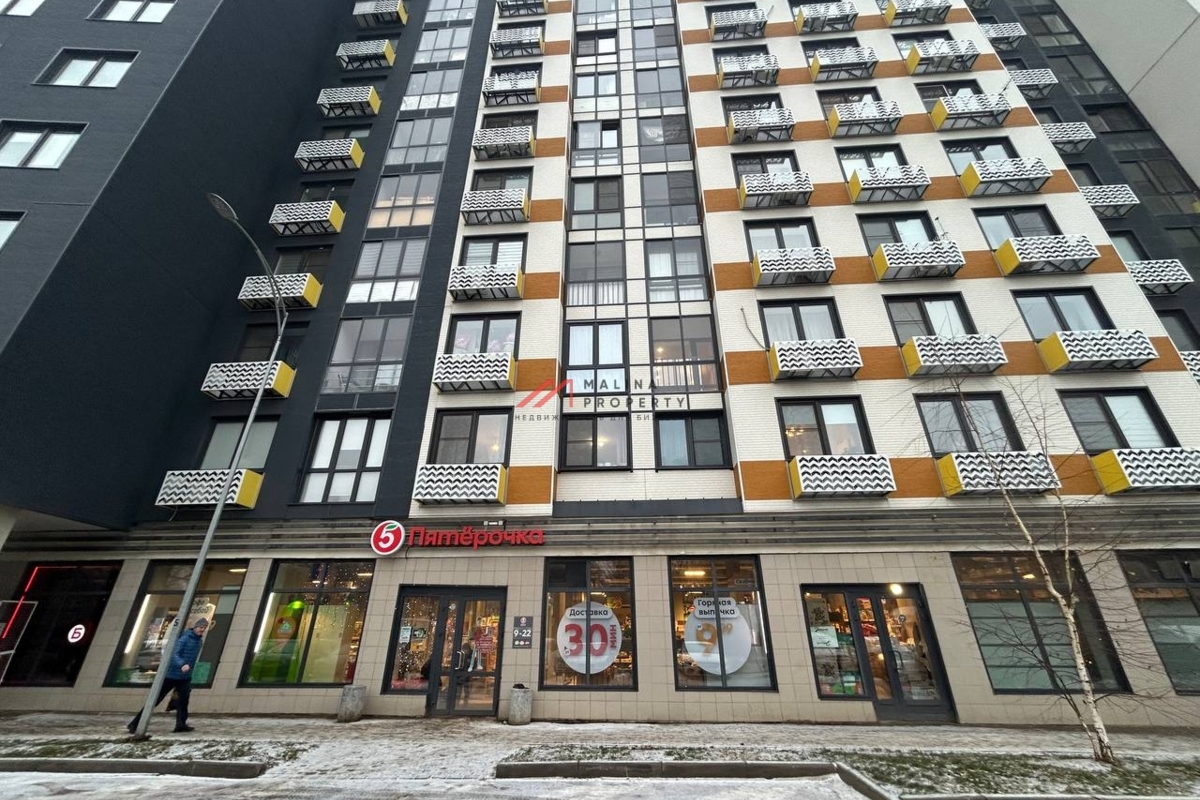 Продажа помещения с арендатором магазин Пятерочка 