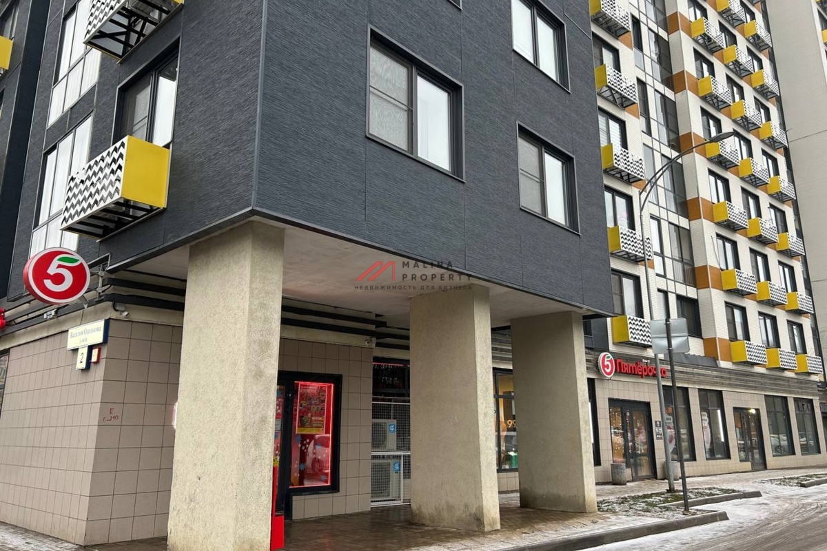 Продажа помещения с арендатором магазин Пятерочка 