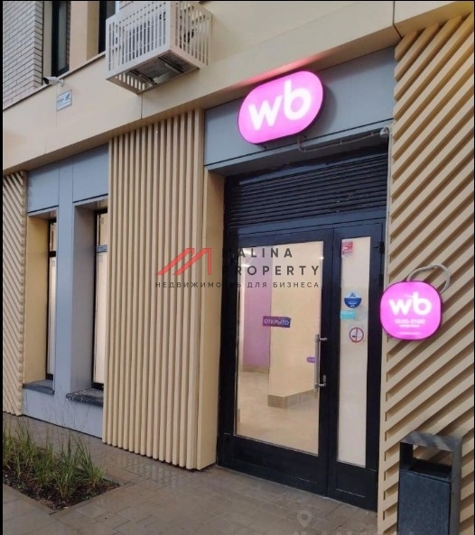 Продажа торгового помещения в ЖК "Горки парк"