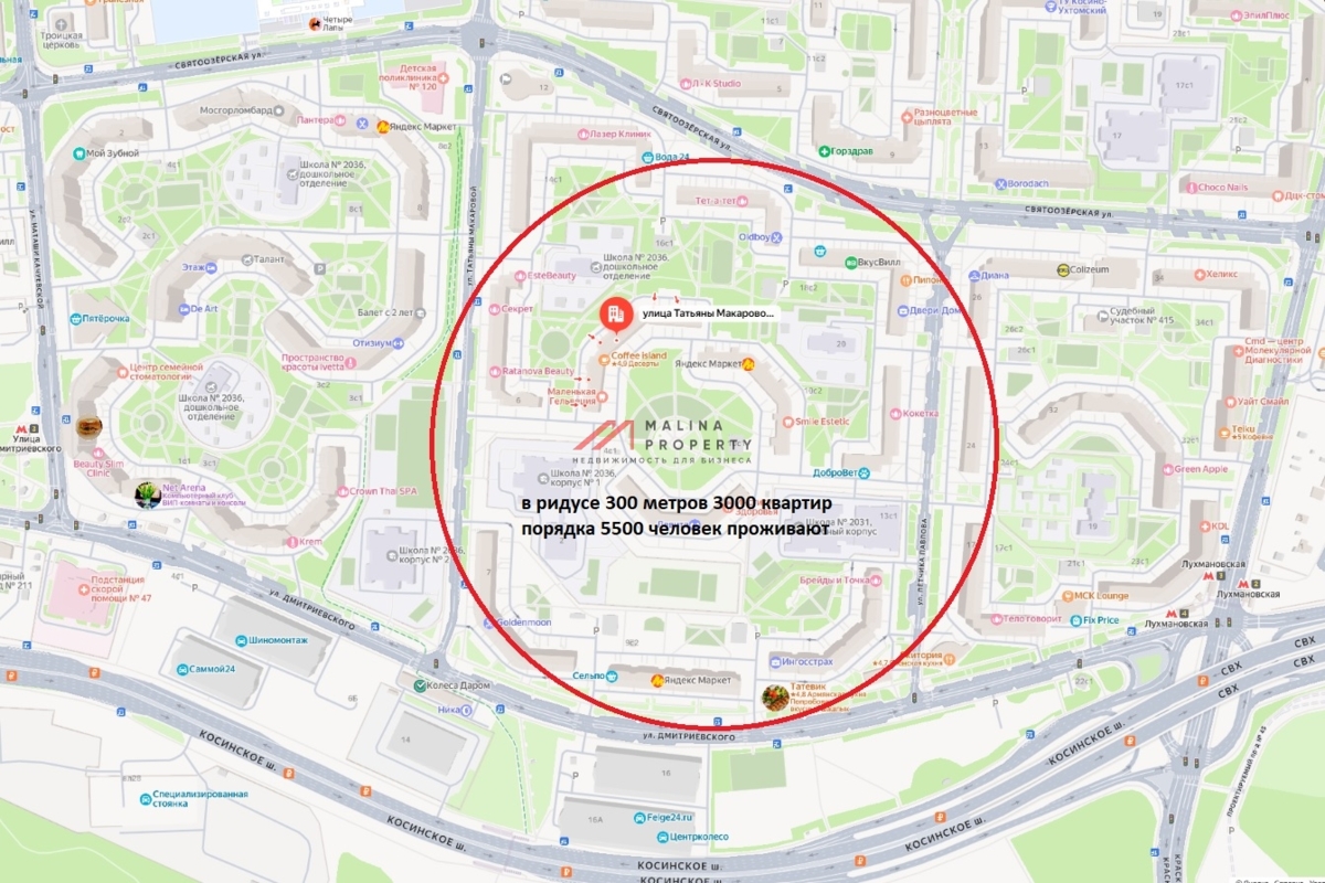 Продажа коммерческого помещения 