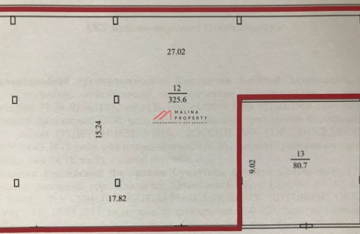 Продажа торгового помещения с арендатором 