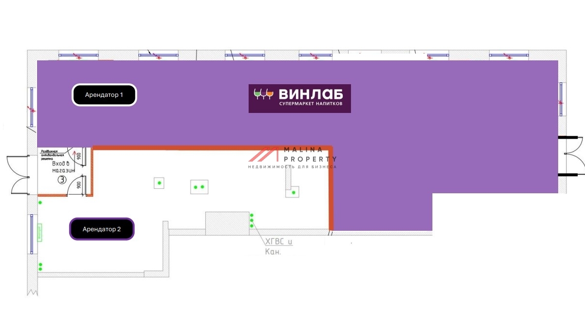 Продажа торгового помещения с арендатором Винлаб 