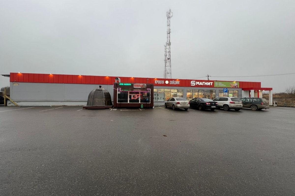 Продажа торгового здания с арендатором Магнит 
