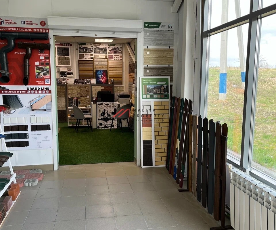 Продажа торгового здания с арендатором Магнит 