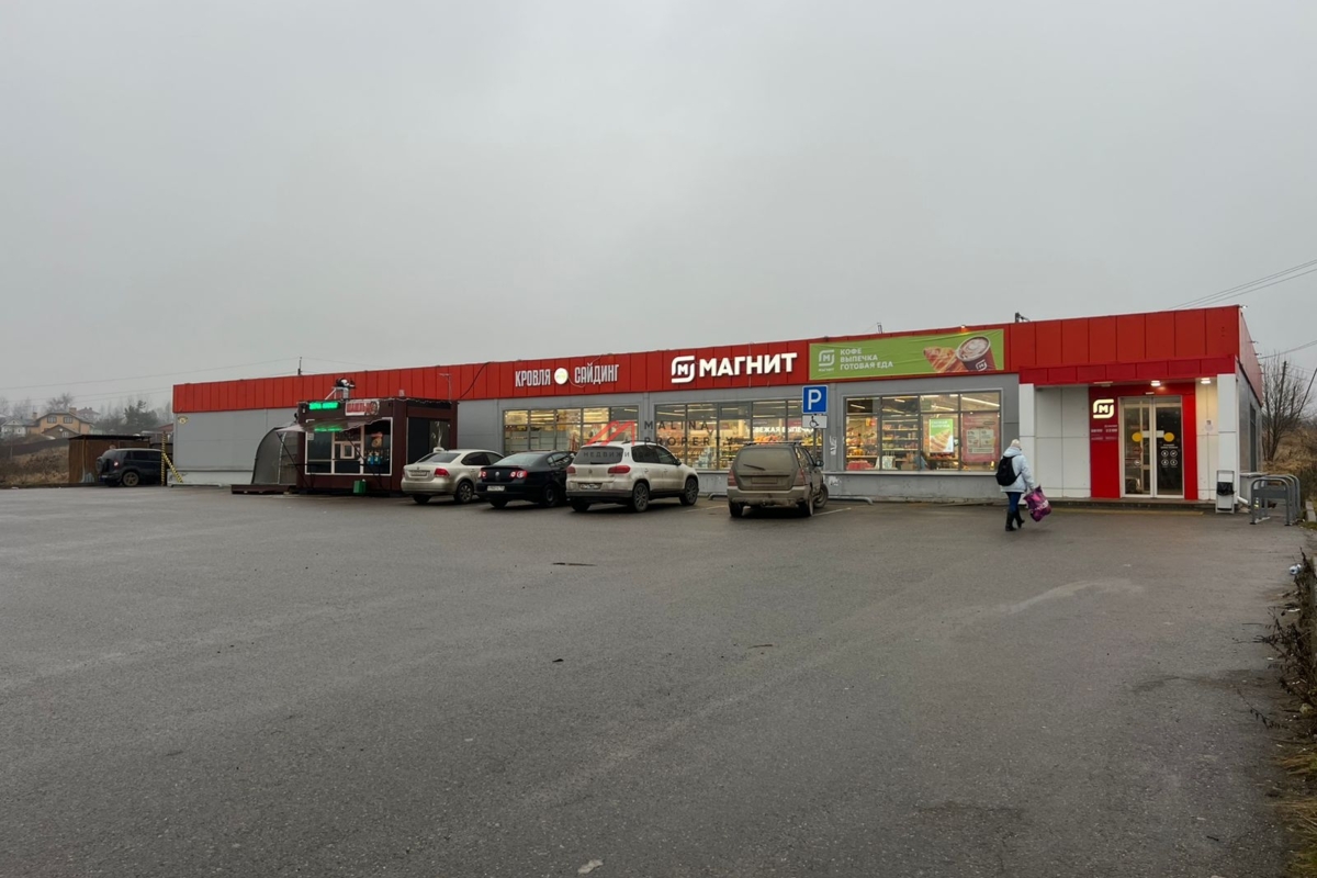 Продажа торгового здания с арендатором Магнит 
