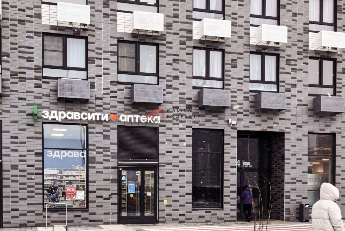 Продажа помещения с арендатором Здравсити в  ЖК "Саларьво парк" 