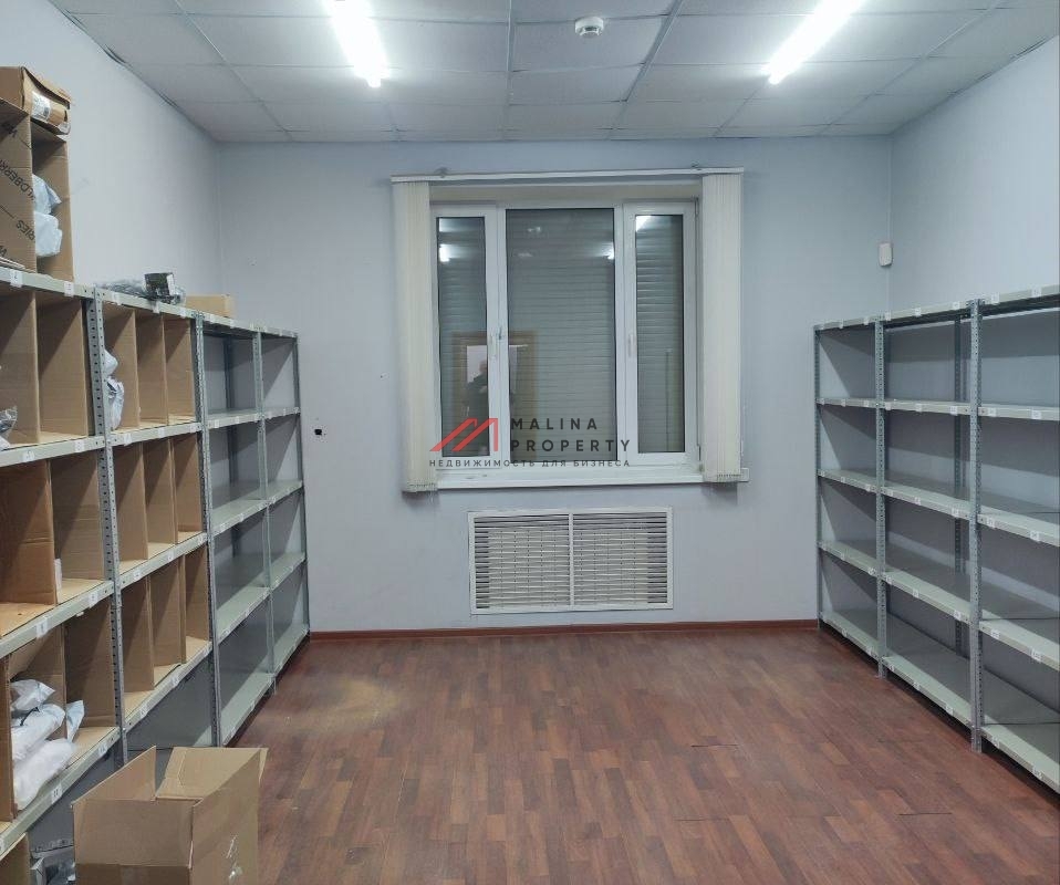 Продажа торгового помещения с пвз "Wildberries"