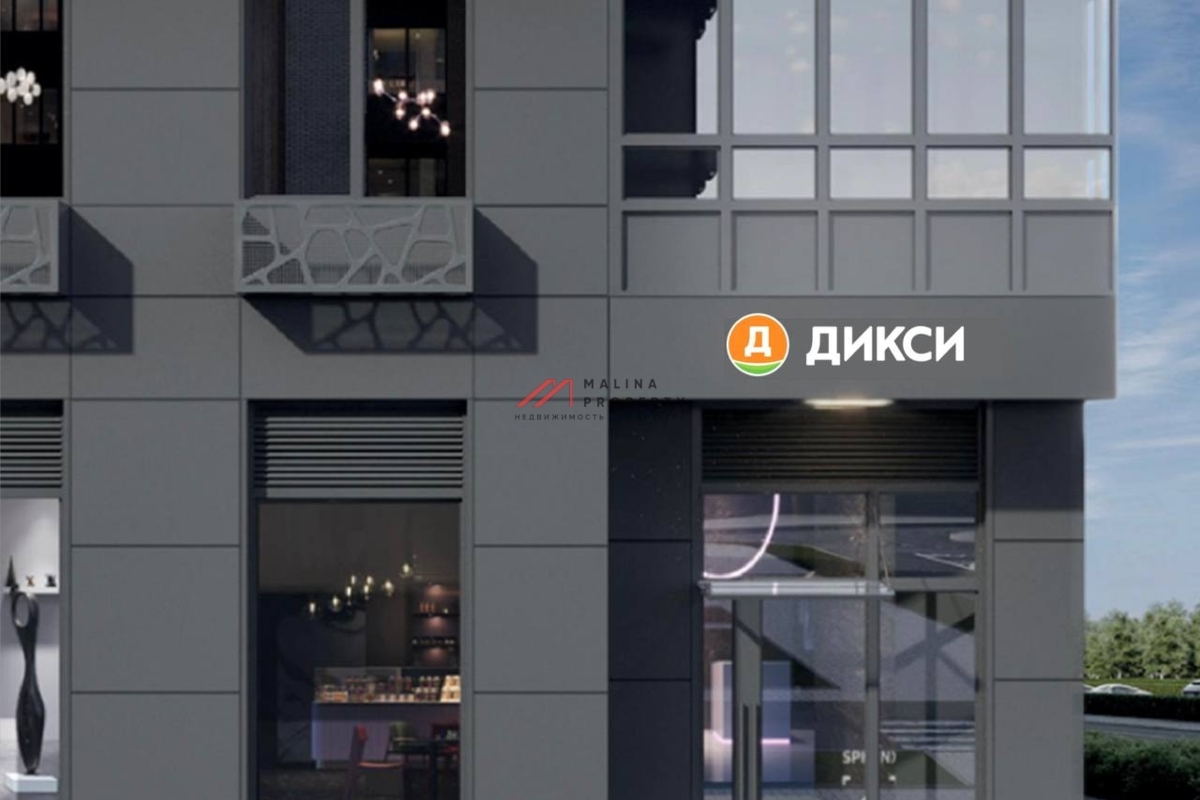 Продажа торгового помещения с магазином Дикси