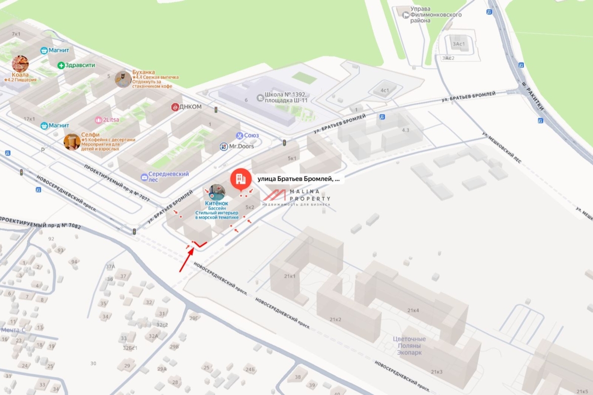 Продажа торговое помещение в ЖК "Середневский Лес" 