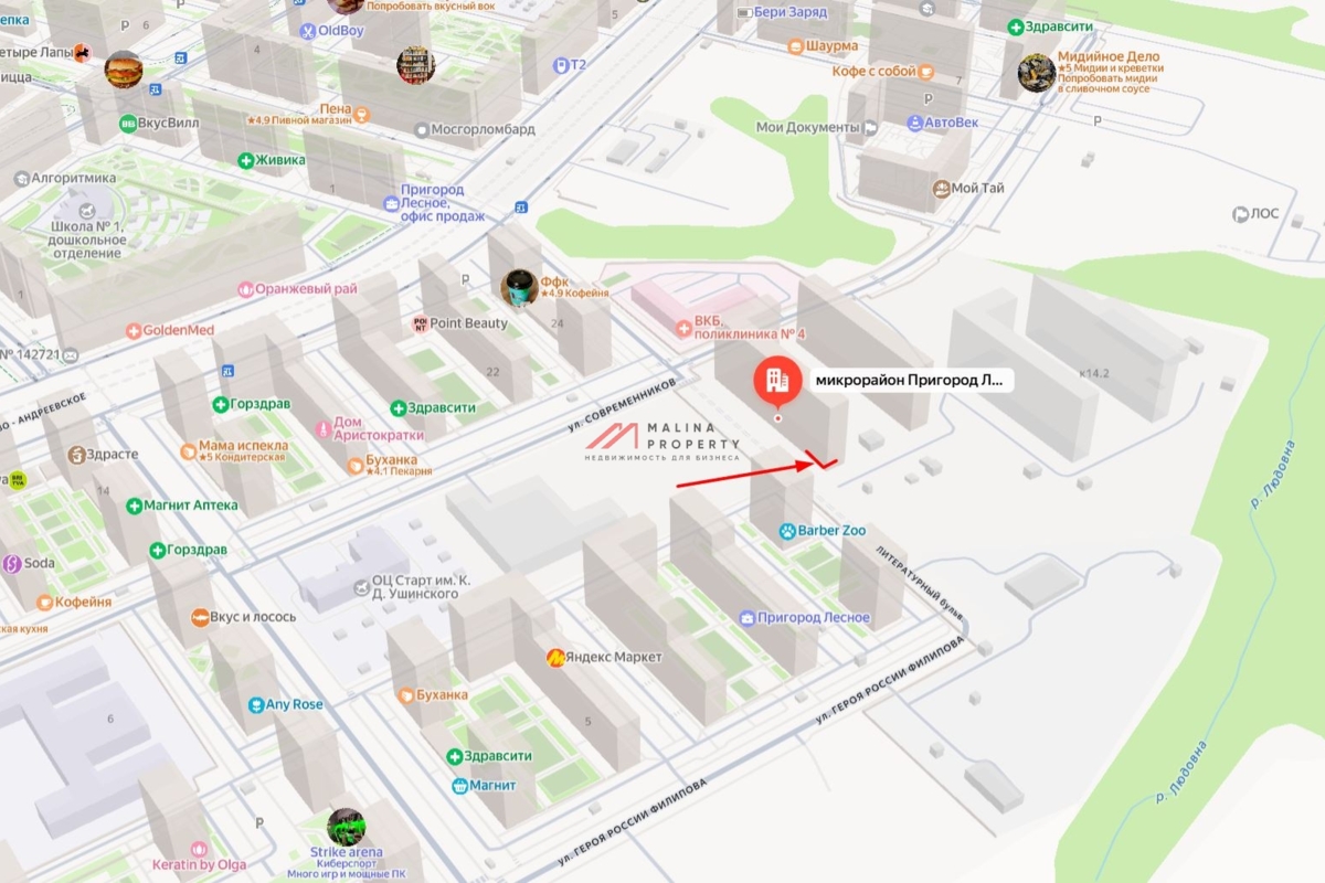 Продажа торговое помещения в ЖК Пригород Лесное