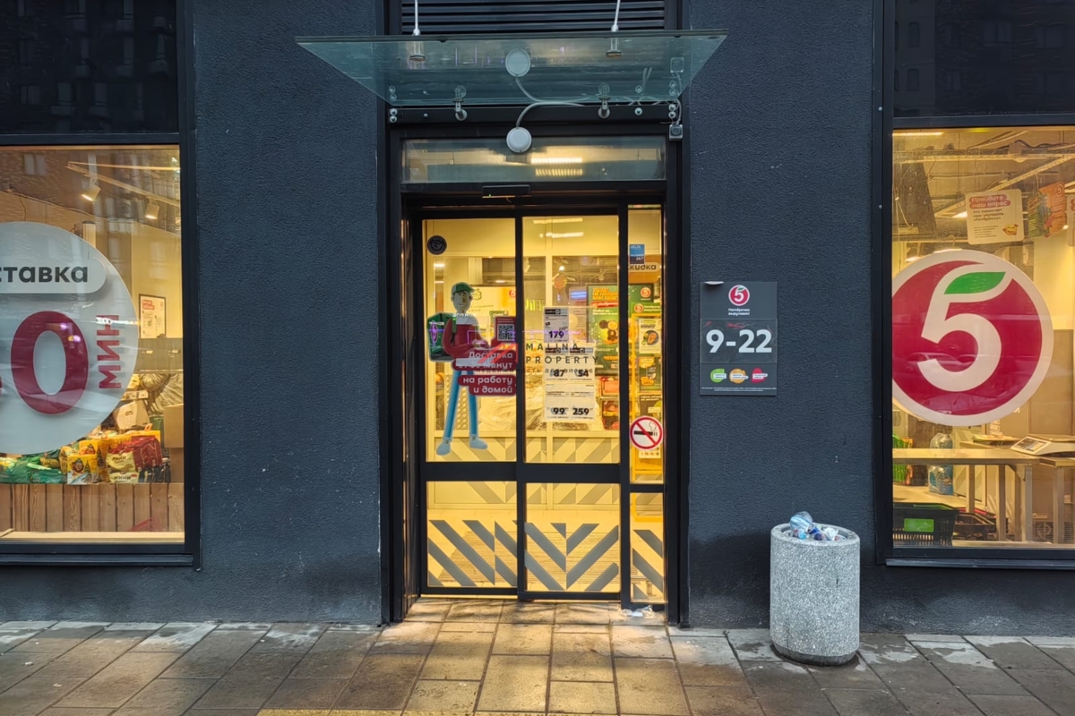 Продажа помещения с арендатором "Пятерочка" в ЖК «Алхимово»