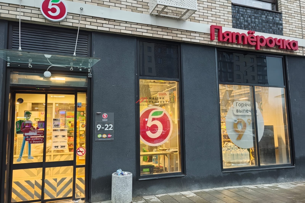 Продажа помещения с арендатором "Пятерочка" в ЖК «Алхимово»