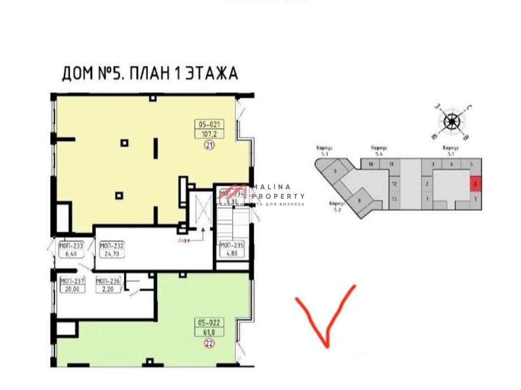 Аренда торгового помещения в ЖК «Бунинские кварталы»