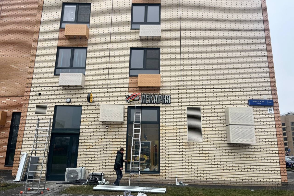 Продажа коммерческого помещения на Амурской с арендаторами