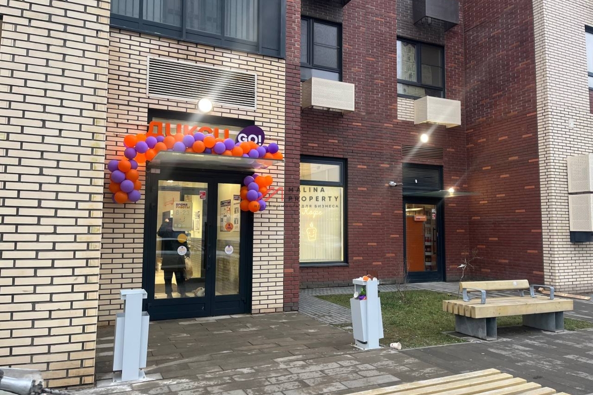 Продажа помещения с арендатором "Дикси" 