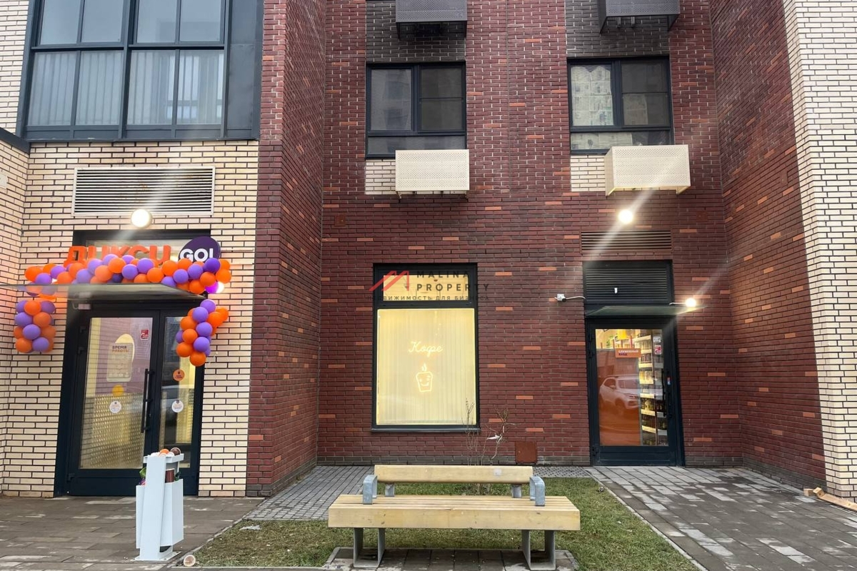 Продажа помещения с арендатором "Дикси" 