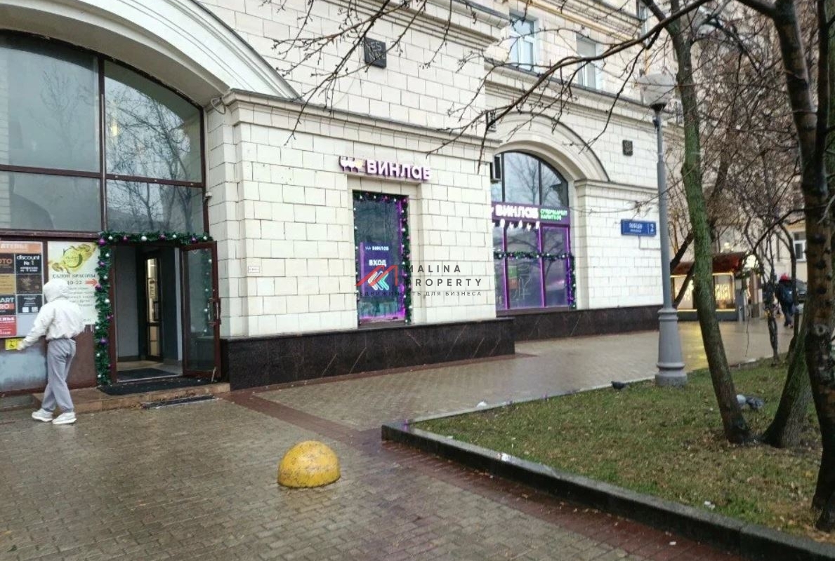 Продажа нежилого помещения с арендаторами 