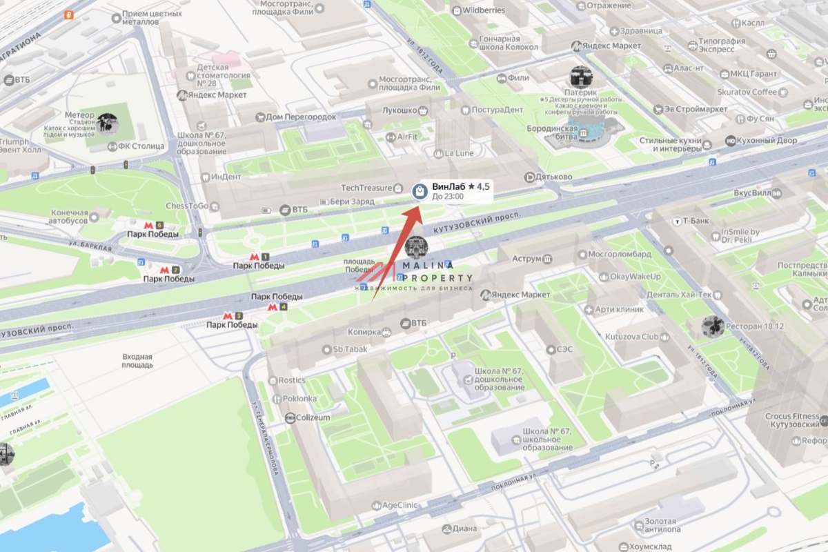 Продажа нежилого помещения с арендаторами 