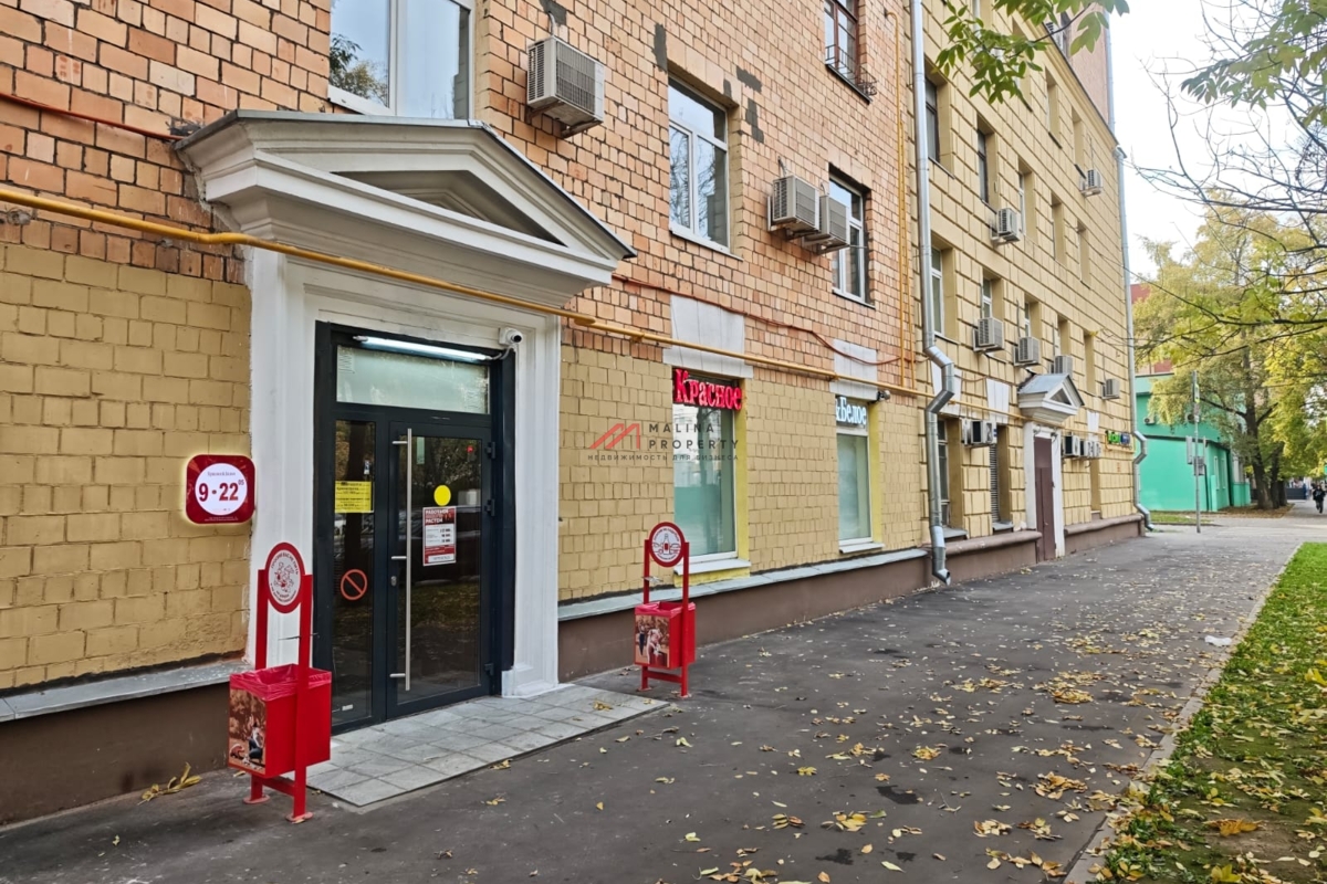 Продажа готового арендного бизнеса возле метро