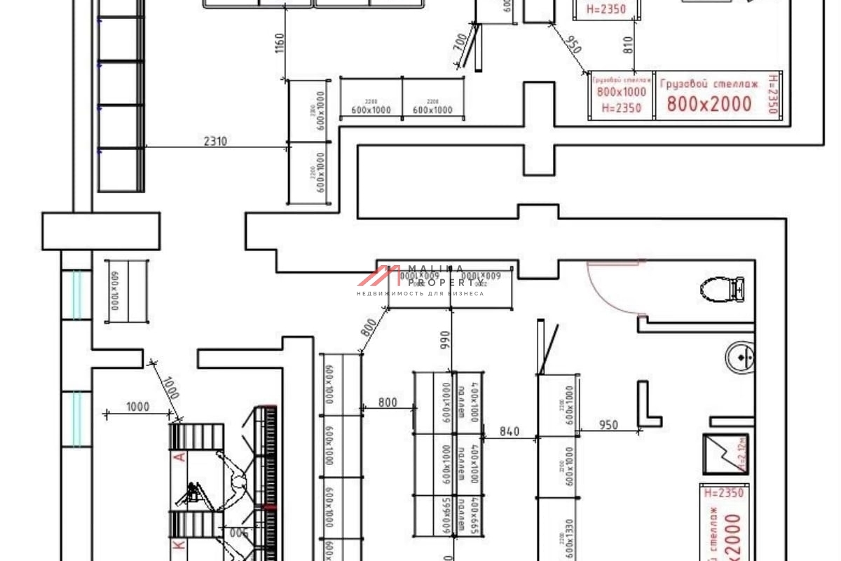 Продажа готового арендного бизнеса возле метро