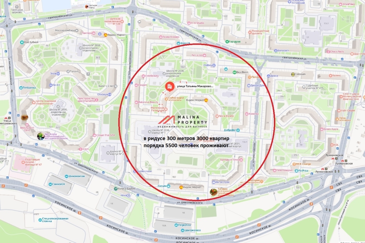 Продажа коммерческого помещения в Москве