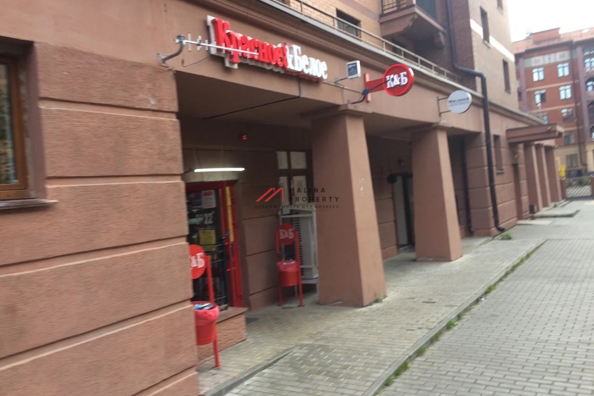 Продажа торгового помещения с арендатором в Химках
