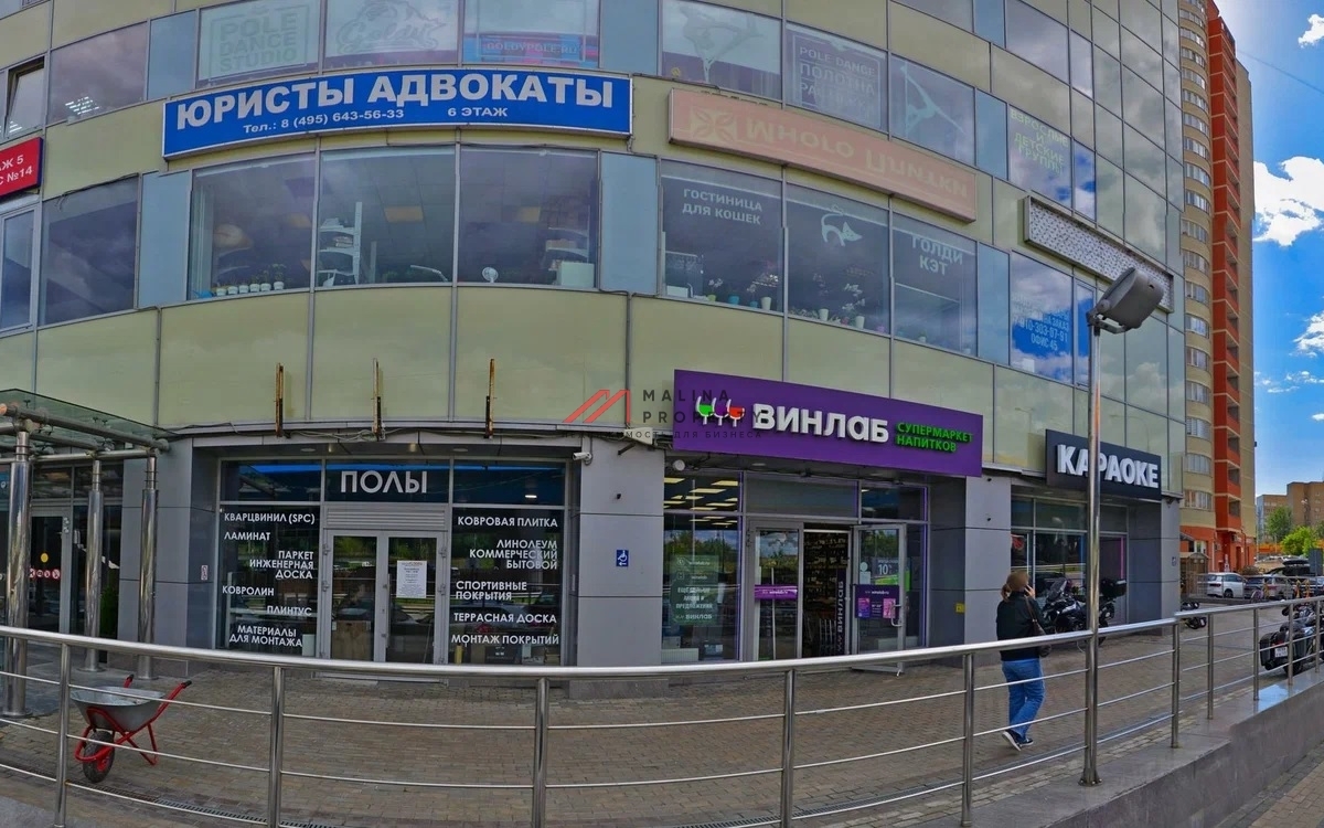 Продажа торгового помещения с арендатором Винлаб 