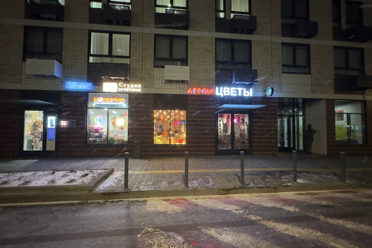 Продажа помещения с арендатором Цветы