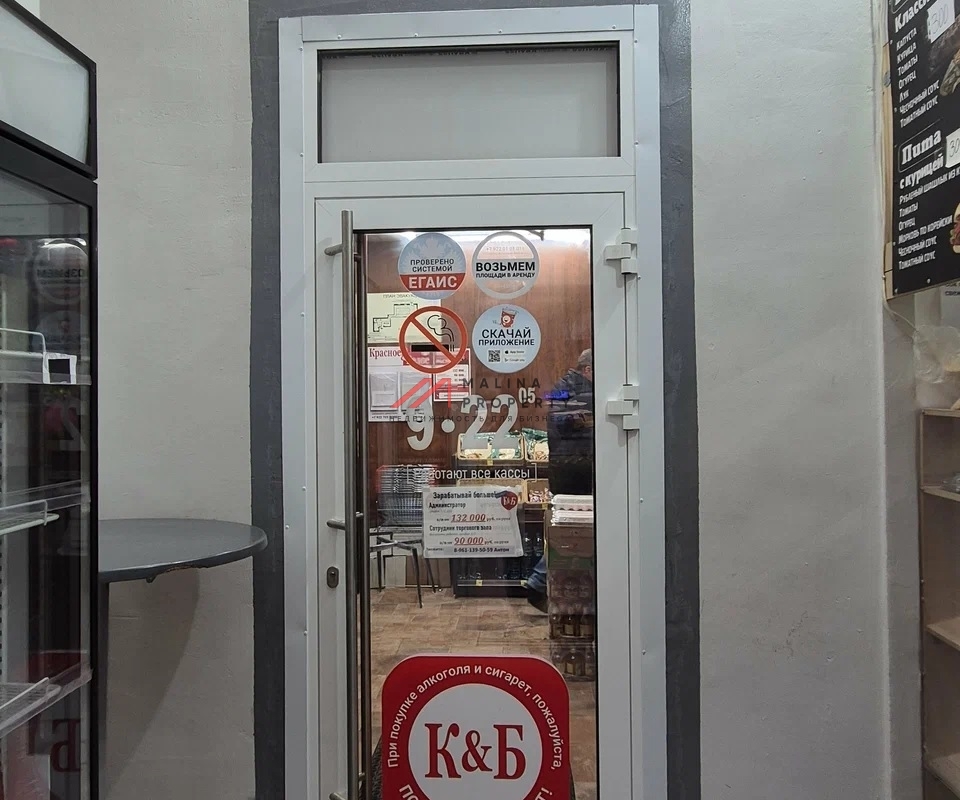 Продажа помещения с арендатором на Люсиновской улице 