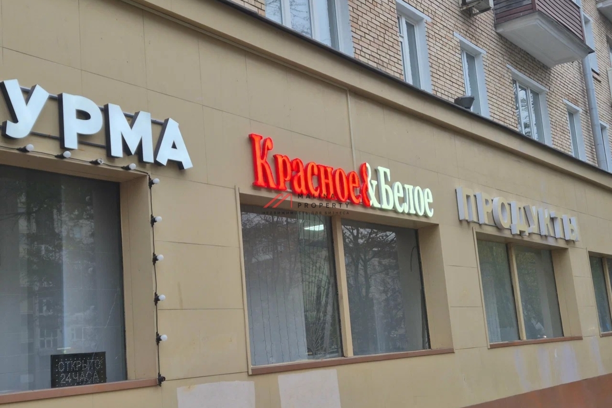 Продажа помещения с арендатором на Люсиновской улице 