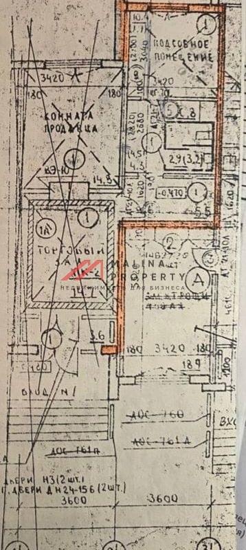 Продажа торгового помещения в районе Отрадное 