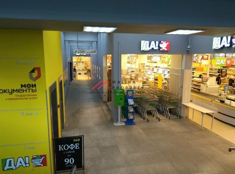 Продажа торгового центра рядом с метро Нагорная