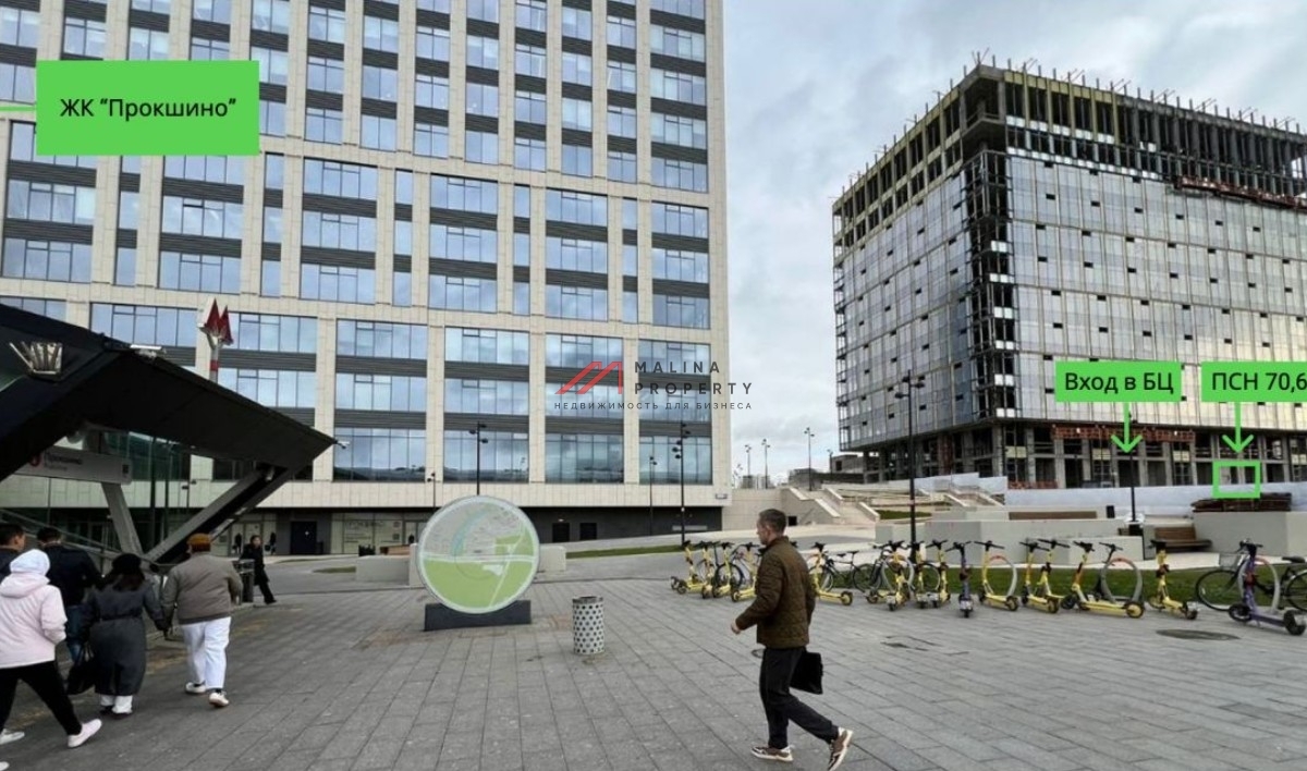 Продажа помещения в бизнес квартале Прокшино