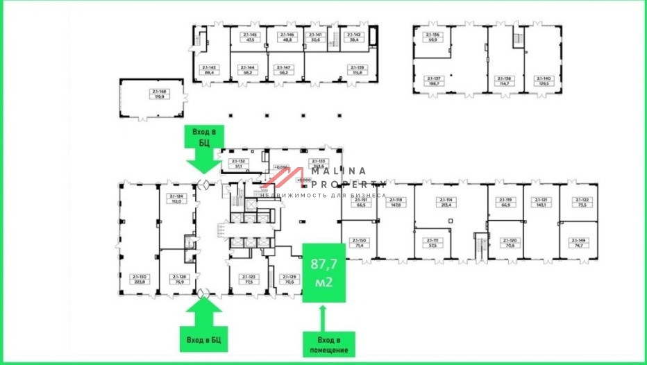 Продажа помещения в бизнес квартале Прокшино
