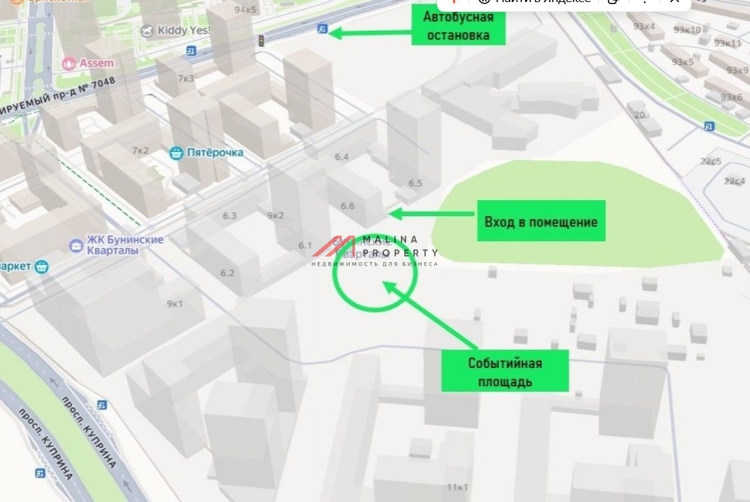 Продажа помещения в ЖК "Бунинcкие кварталы"